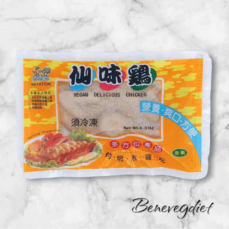 孚康-仙味雞