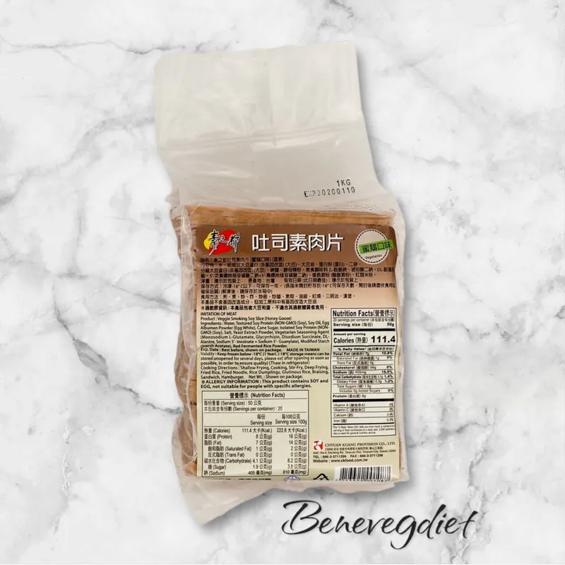 全廣-素之都吐司火腿片