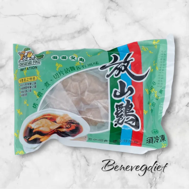 孚康-放山雞