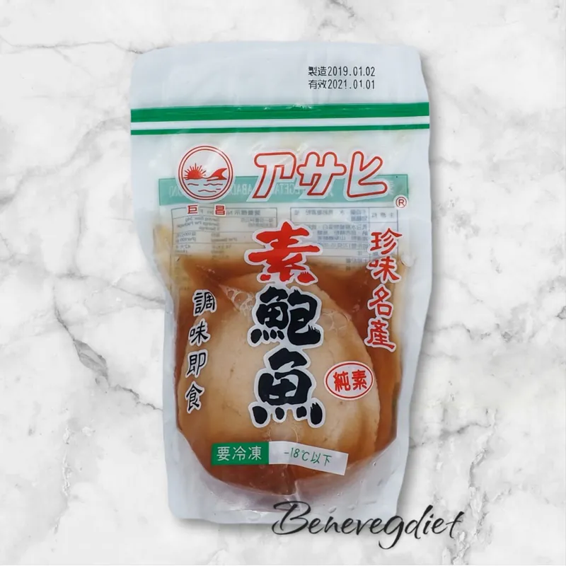 巨昌-單顆素鮑魚