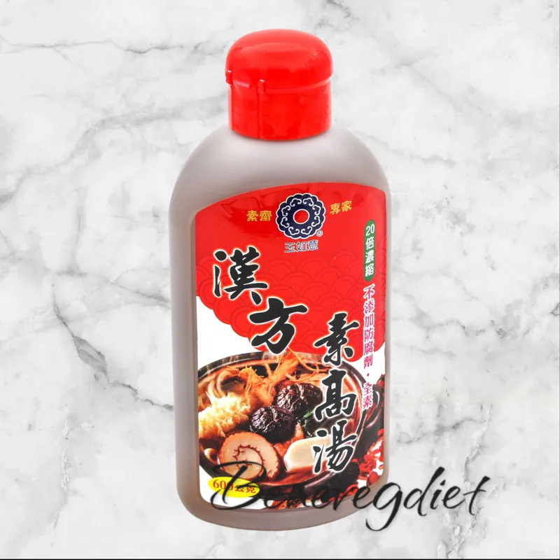 尚緣-漢方紅燒高湯