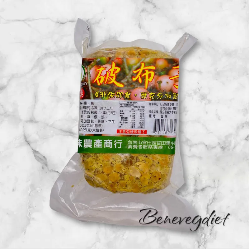 佳味-蔭油破布子