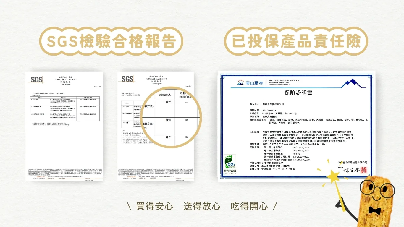 翔鶴佳-天貝香鬆-原味/印度咖哩