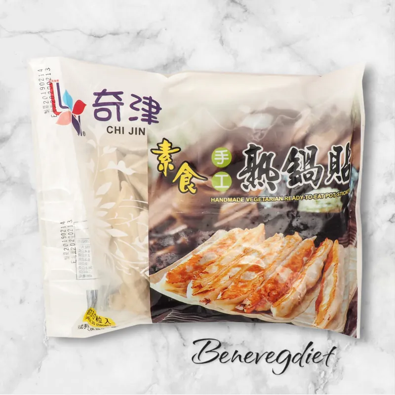奇津-手工熟鍋貼