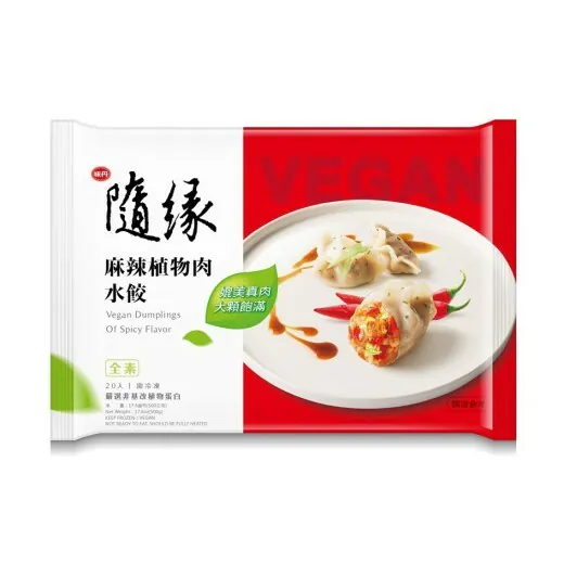 隨緣-麻辣植物肉水餃