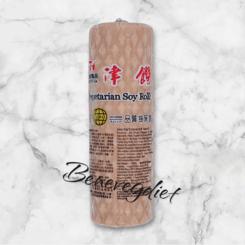 全廣-津饌火腿