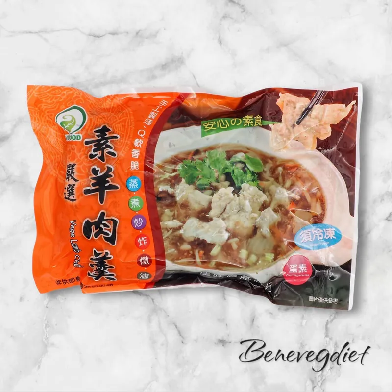 佳味-素羊肉羹
