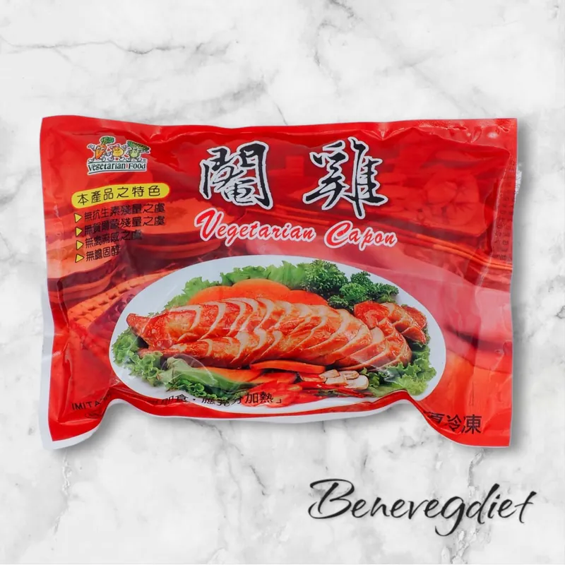 孚康-閹雞