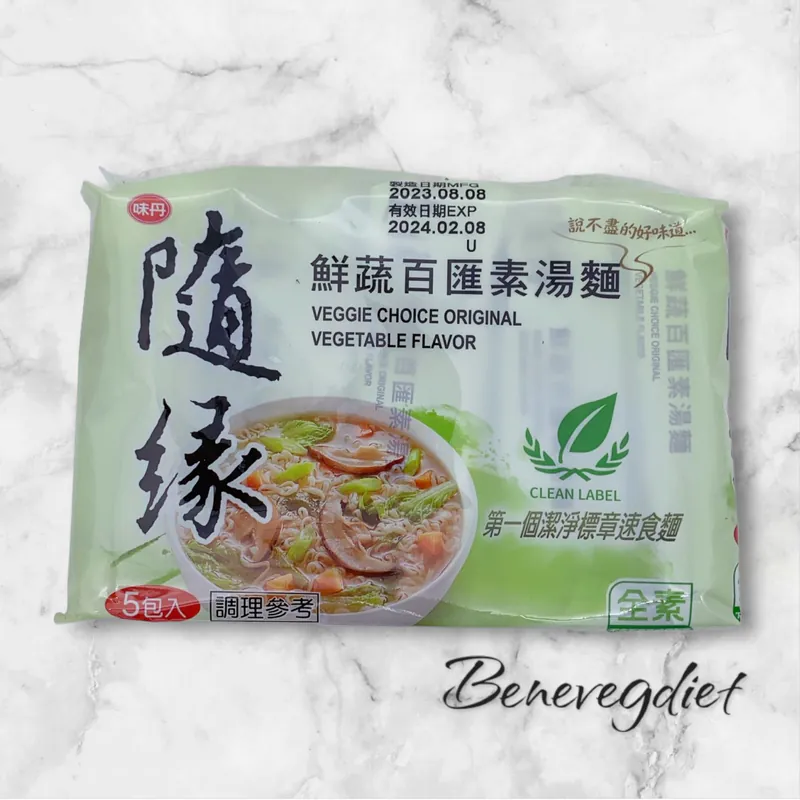 隨緣-鮮蔬百匯湯麵