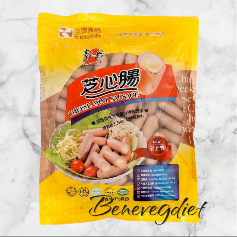 全廣-素之都芝心腸