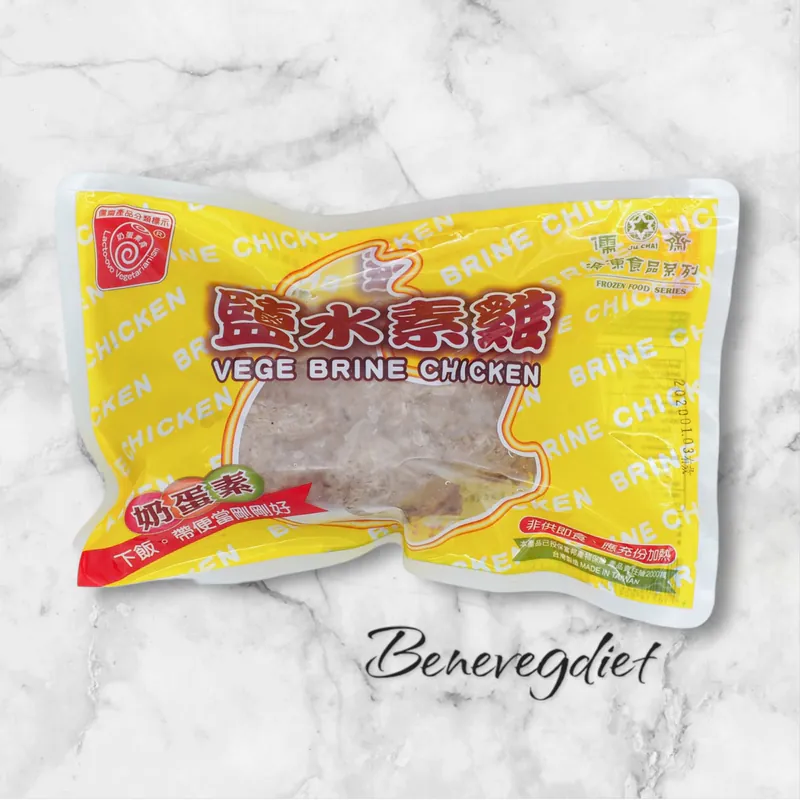 儒齋-鹽水素雞