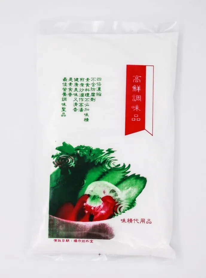鮮知-香菇調味粉
