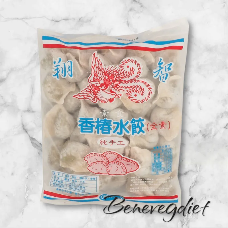 翔智-香椿水餃