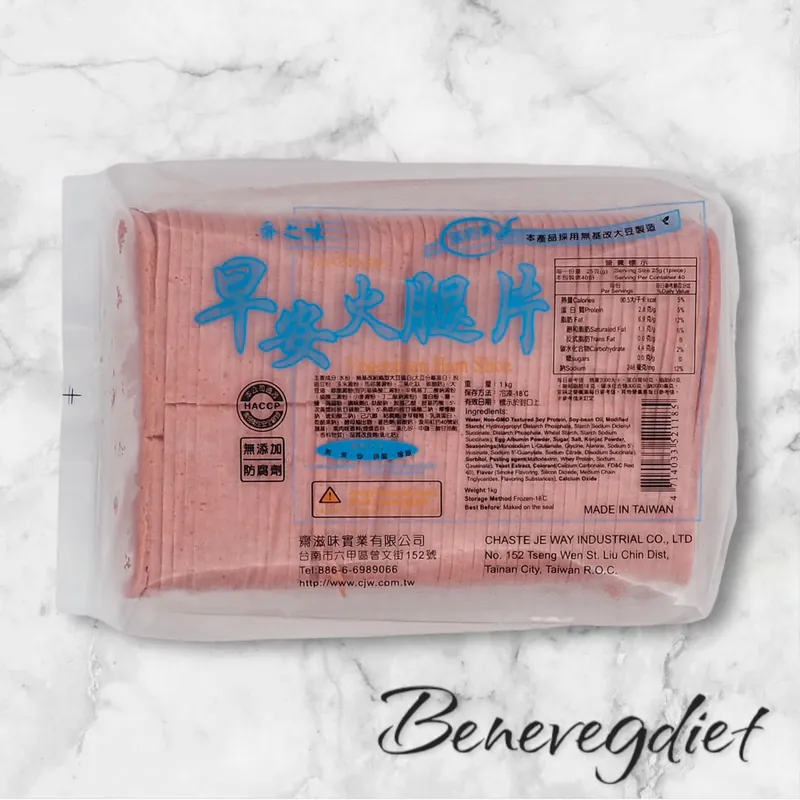 齋滋味-早安火腿片