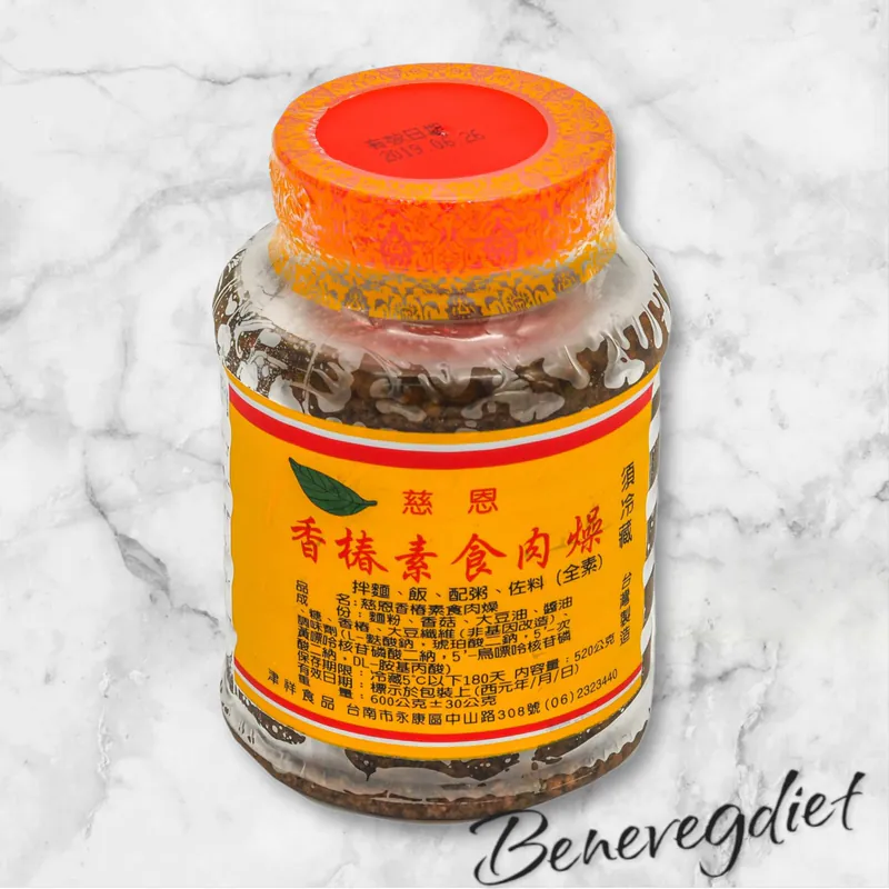 慈恩-香椿肉醬
