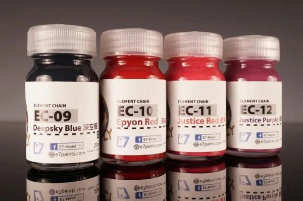E7-COLOR（EC-11）銀朱