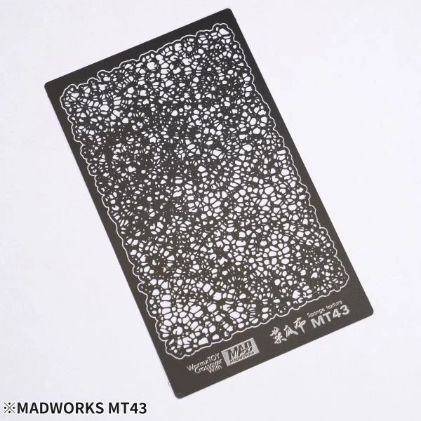 MADWORKS MT-43 特殊塗裝用質感遮噴板3-菜瓜布特效遮噴版