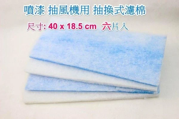 世穎 Sheing 迷你噴漆房專用過濾棉 6片裝