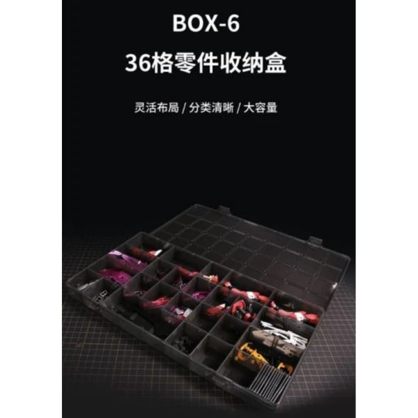 DSPIAE 迪斯派 BOX-6 36格零件收納罐