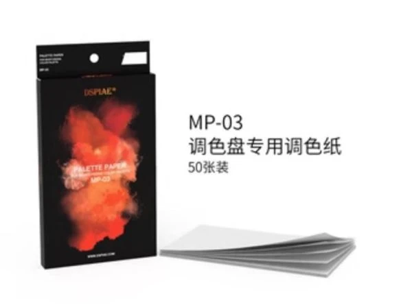 DSPIAE 迪斯派 MP-03 水性漆 壓克力顏料 保濕調色盤專用調色紙-聚珠