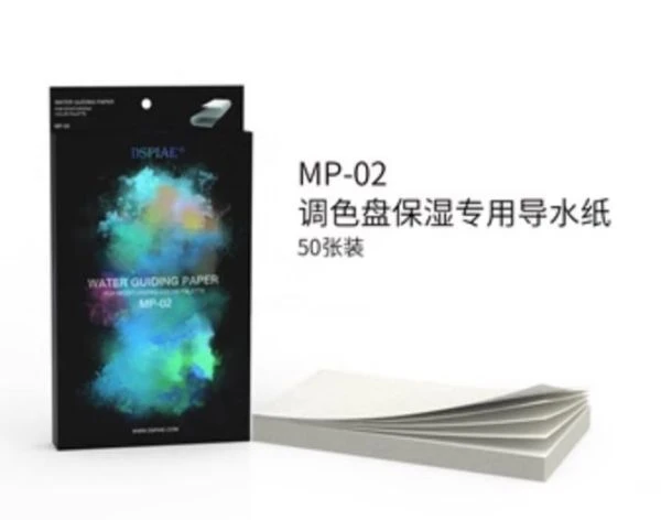 DSPIAE 迪斯派 MP-02 水性漆 壓克力顏料 保濕調色盤專用導水紙