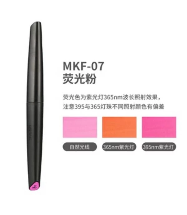 DSPIAE 迪斯派 MKF-07 水性軟頭麥克筆 馬克筆 螢光粉