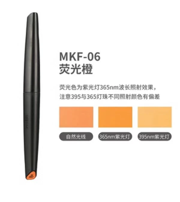 DSPIAE 迪斯派 MKF-06 水性軟頭麥克筆 馬克筆 螢光橙