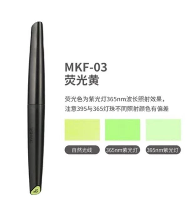 DSPIAE 迪斯派 MKF-03 水性軟頭麥克筆 馬克筆 螢光黃
