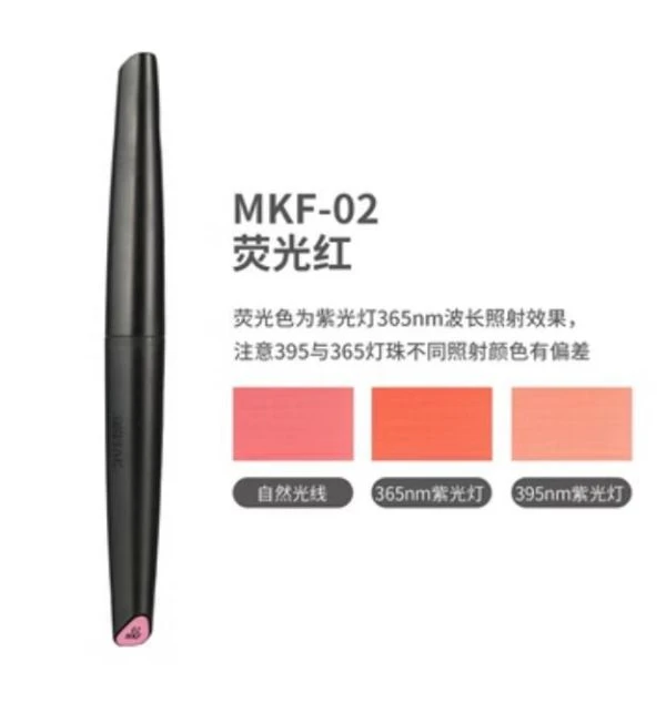 DSPIAE 迪斯派 MKF-02 水性軟頭麥克筆 馬克筆 螢光紅