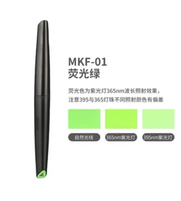 DSPIAE 迪斯派 MKF-01 水性軟頭麥克筆 馬克筆 螢光綠
