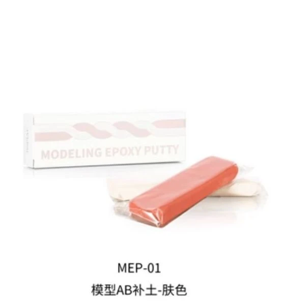 DSPIAE 迪斯派 MEP-01 模型AB補土-膚色