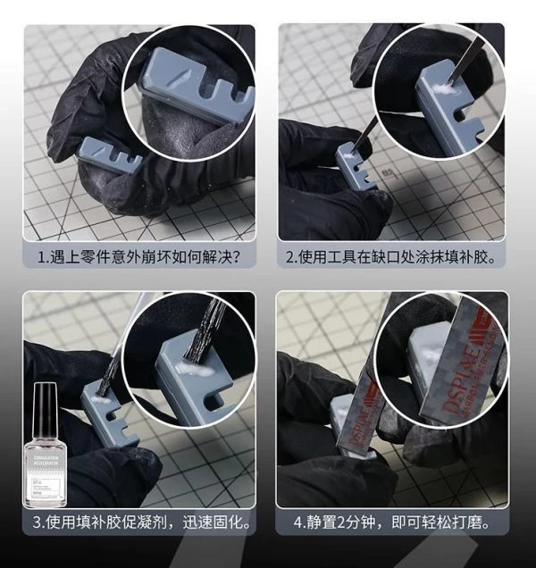 DSPIAE 迪斯派 BP-A 凝固催化劑