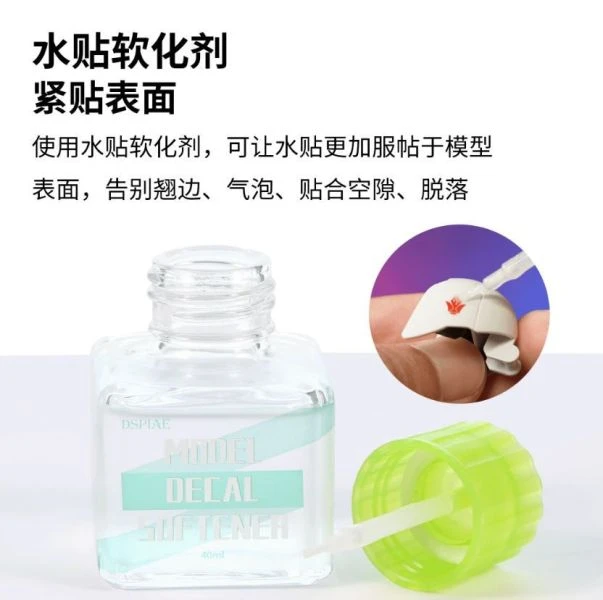 DSPIAE 迪斯派 ETC-03 水貼軟化劑