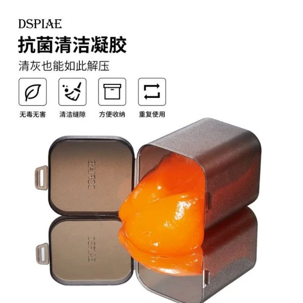 DSPIAE 迪斯派 GL-210 果凍模萬用潔膠