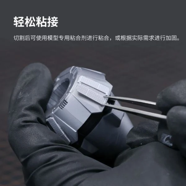 DSPIAE 迪斯派 PC-10GY 模型改造膠板1.0MM