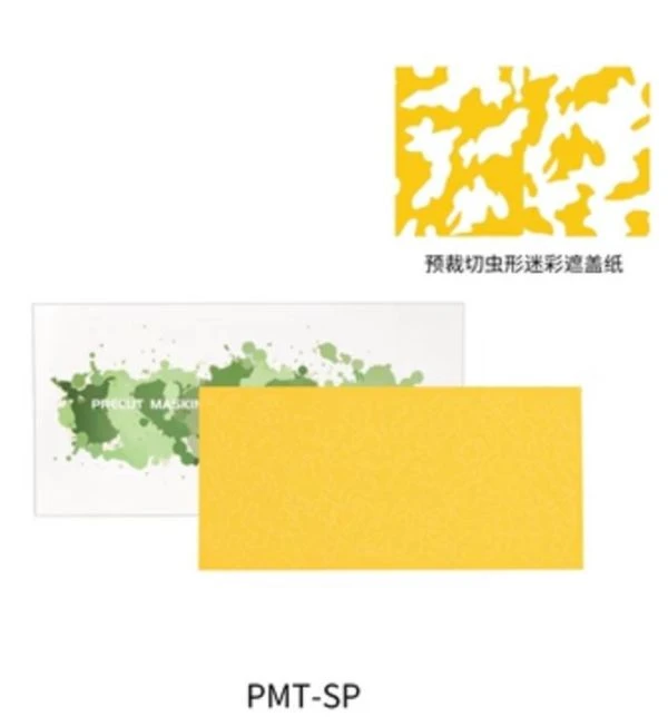 DSPIAE 迪斯派 PMT-SP 預裁切蟲形迷彩遮蓋紙