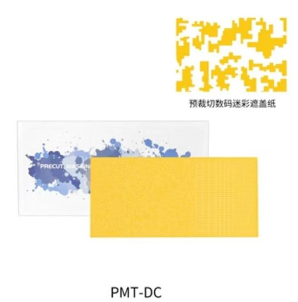 DSPIAE 迪斯派 PMT-DC 預裁切數碼迷彩遮蓋紙