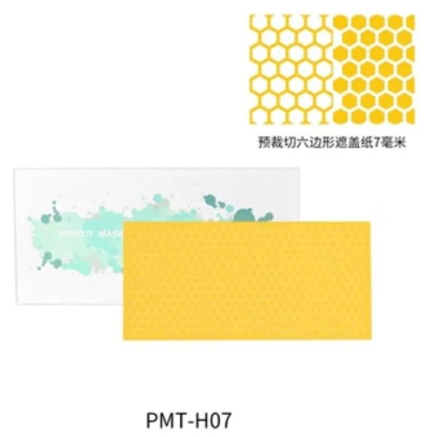 DSPIAE 迪斯派 PMT-H07 預裁切六邊形遮蓋紙7mm
