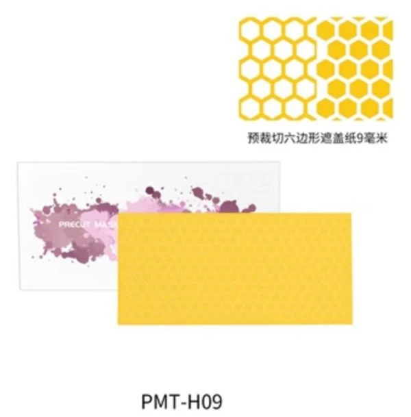 DSPIAE 迪斯派 PMT-H09 預裁切六邊形遮蓋紙9mm