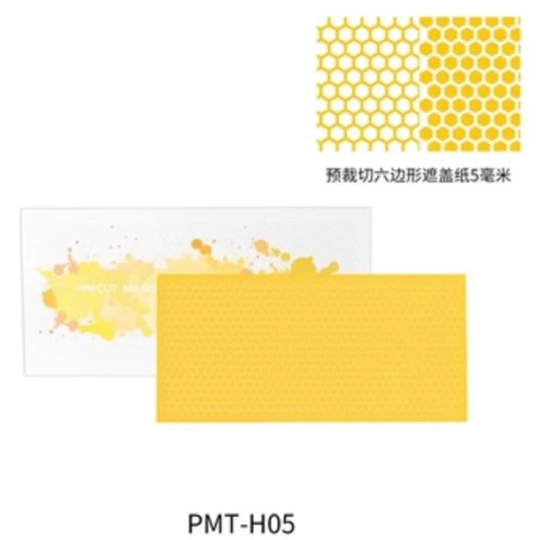 DSPIAE 迪斯派 PMT-H05 預裁切六邊形遮蓋紙5mm