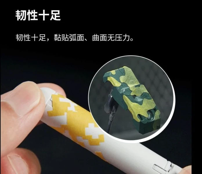 DSPIAE 迪斯派 PMT-H05 預裁切六邊形遮蓋紙5mm