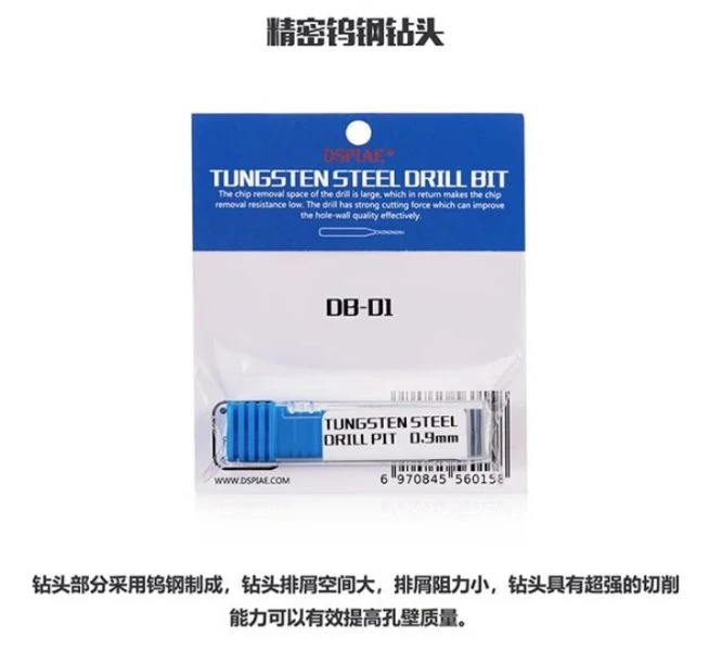 DSPIAE 迪斯派 DB-01 2.4 2.4mm鎢鋼鑽頭
