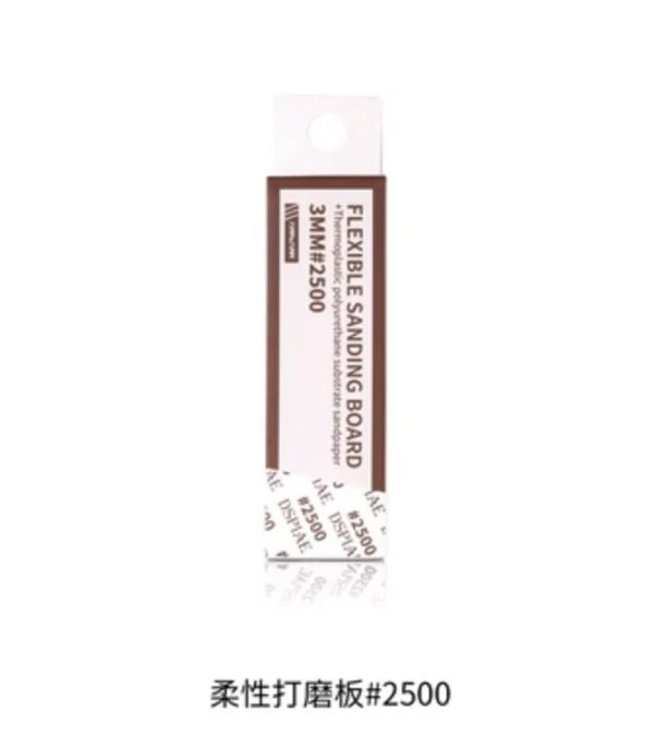 DSPIAE 迪斯派 FS-2500 #2500 柔性打磨補充組