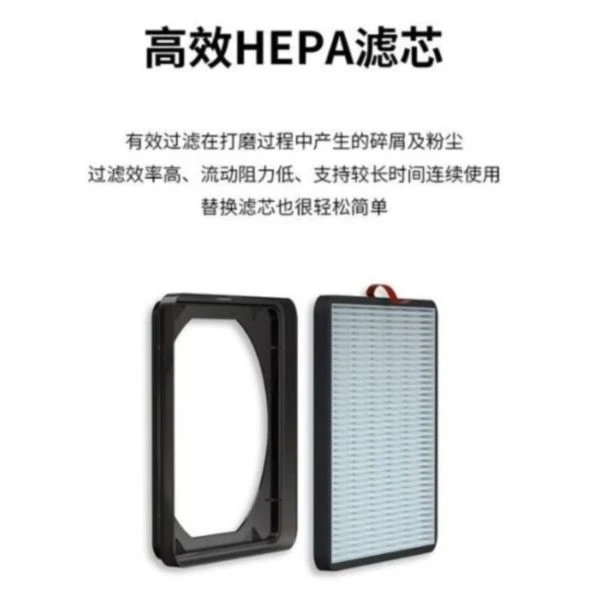 DSPIAE 迪斯派 T1-F01 饕餮 · 打磨專用吸塵器濾芯