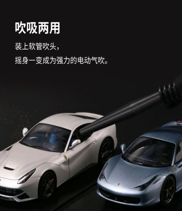 DSPIAE 迪斯派 HC-V 可攜式無線吸塵器