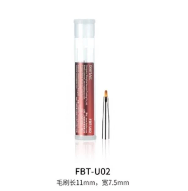 DSPIAE 迪斯派 FBT-U02 上色筆專用筆刷 - 圓頭II