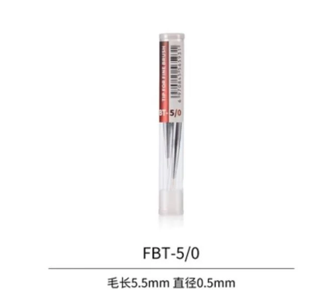 DSPIAE 迪斯派 FBT-5/0 換頭面相筆專用筆尖3支裝