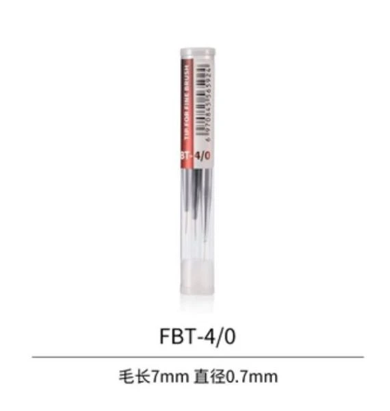 DSPIAE 迪斯派 FBT-4/0 換頭面相筆專用筆尖3支裝