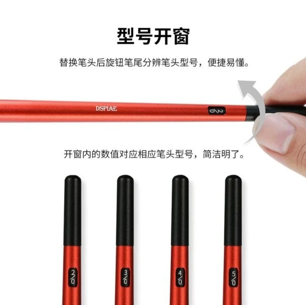 DSPIAE 迪斯派 FBT-4/0 換頭面相筆專用筆尖3支裝