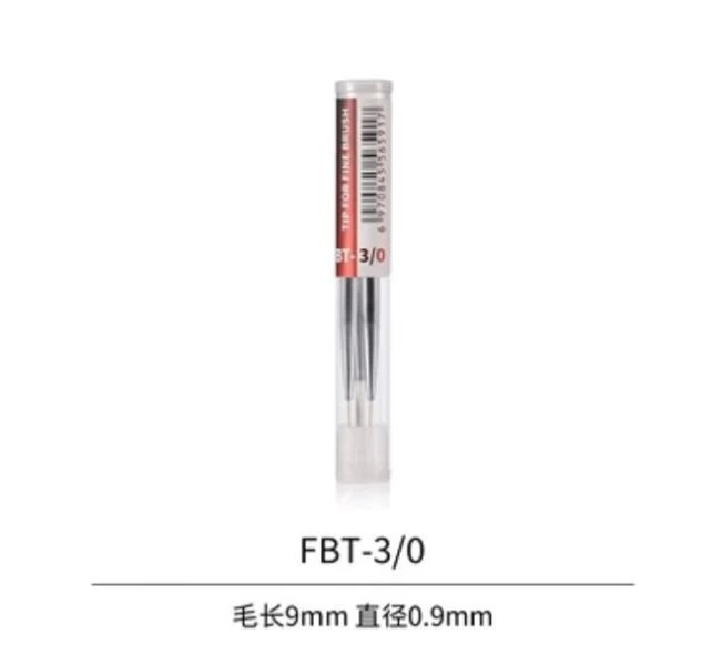 DSPIAE 迪斯派 FBT-3/0 換頭面相筆專用筆尖3支裝